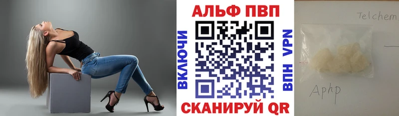 Купить закладки  Баймак  Alfa_PVP крисы CK 