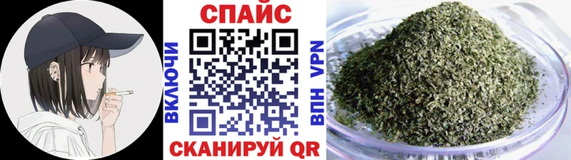 Бутират буратино  Купить закладки  Баймак 