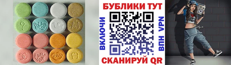 Купить где  Баймак  Экстази Cube 