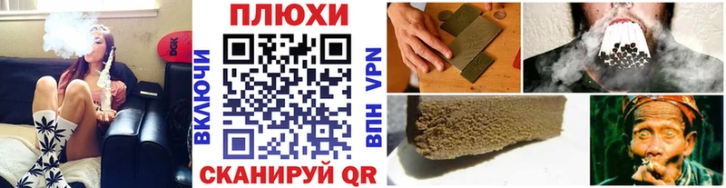 Купить  Баймак  ГАШИШ гашик 