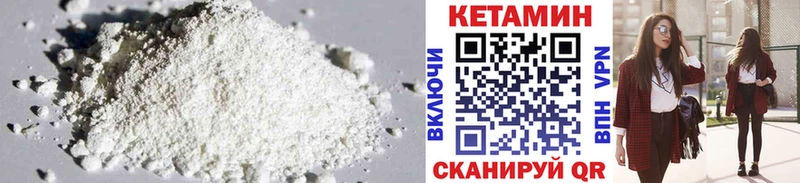 КЕТАМИН ketamine  Купить закладки  Баймак 