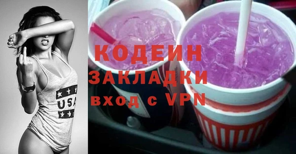 героин Каменногорск
