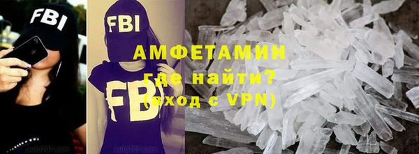 героин Каменногорск