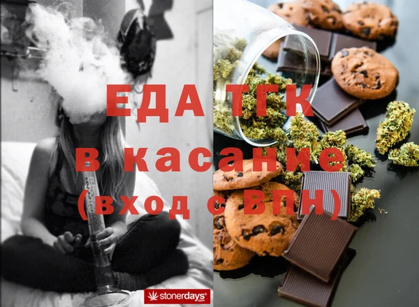 сатива Каменск-Шахтинский