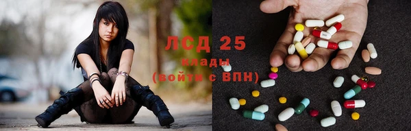 героин Каменногорск
