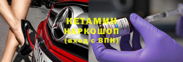 сатива Каменск-Шахтинский