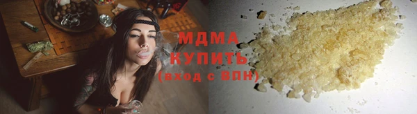 сатива Каменск-Шахтинский