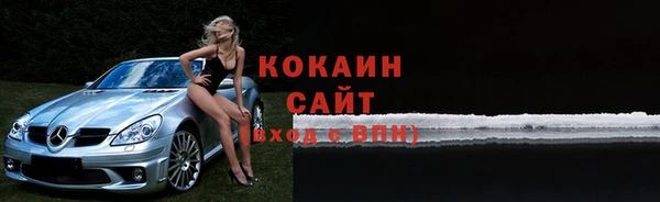 героин Каменногорск