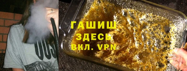 героин Каменногорск
