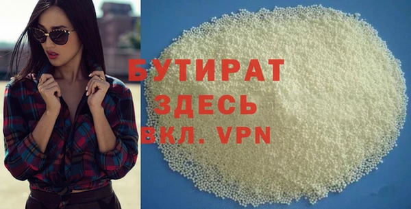 героин Каменногорск