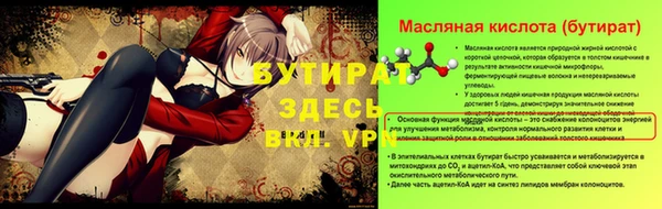 твердый Каменка