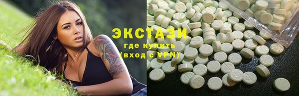 сатива Каменск-Шахтинский