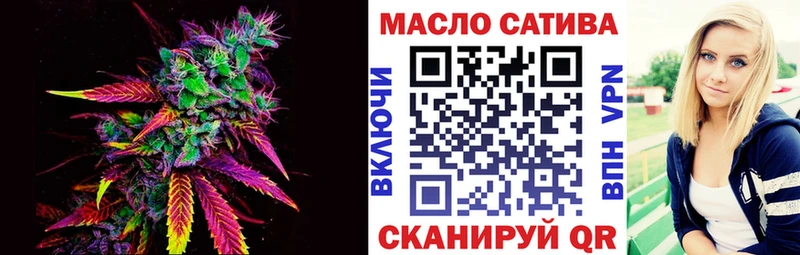 Купить где  Баймак  Дистиллят ТГК концентрат 