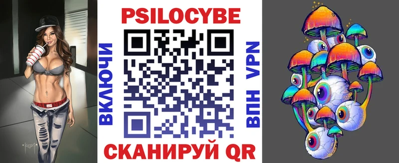 Купить где  Баймак  Псилоцибиновые грибы прущие грибы 