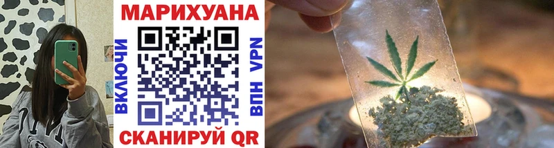 Бошки марихуана SATIVA & INDICA  Купить  Баймак 